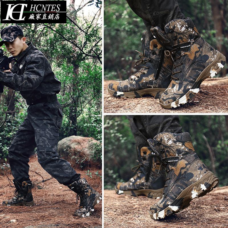 camouflage waterproof boots