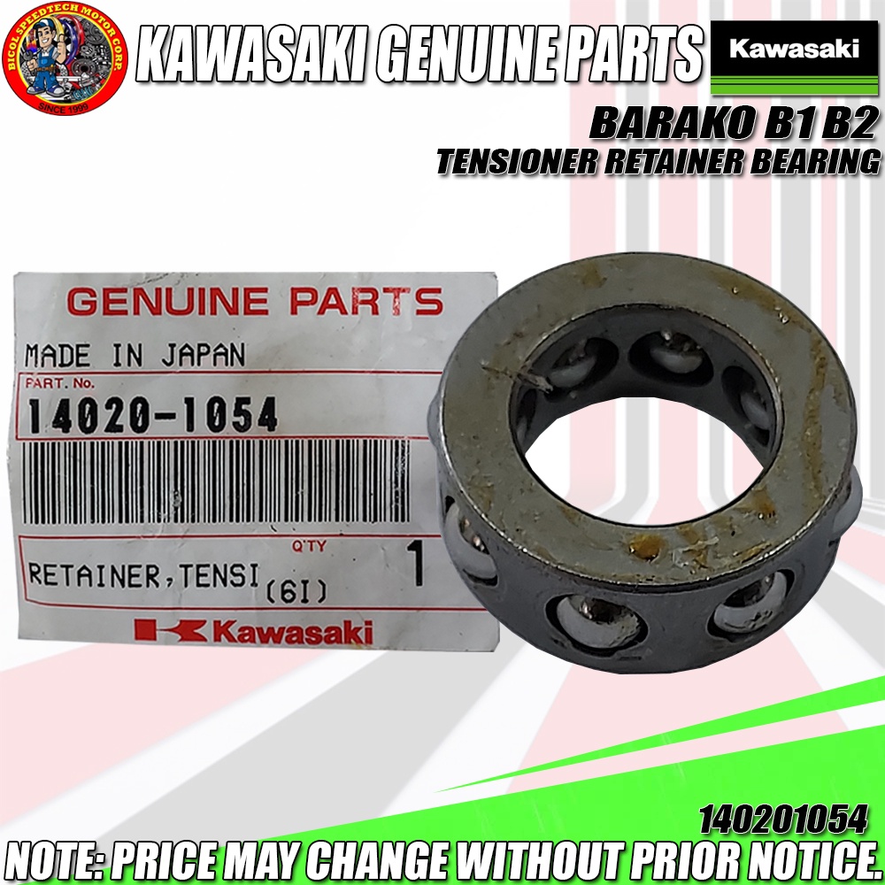 20 1054 Bearing