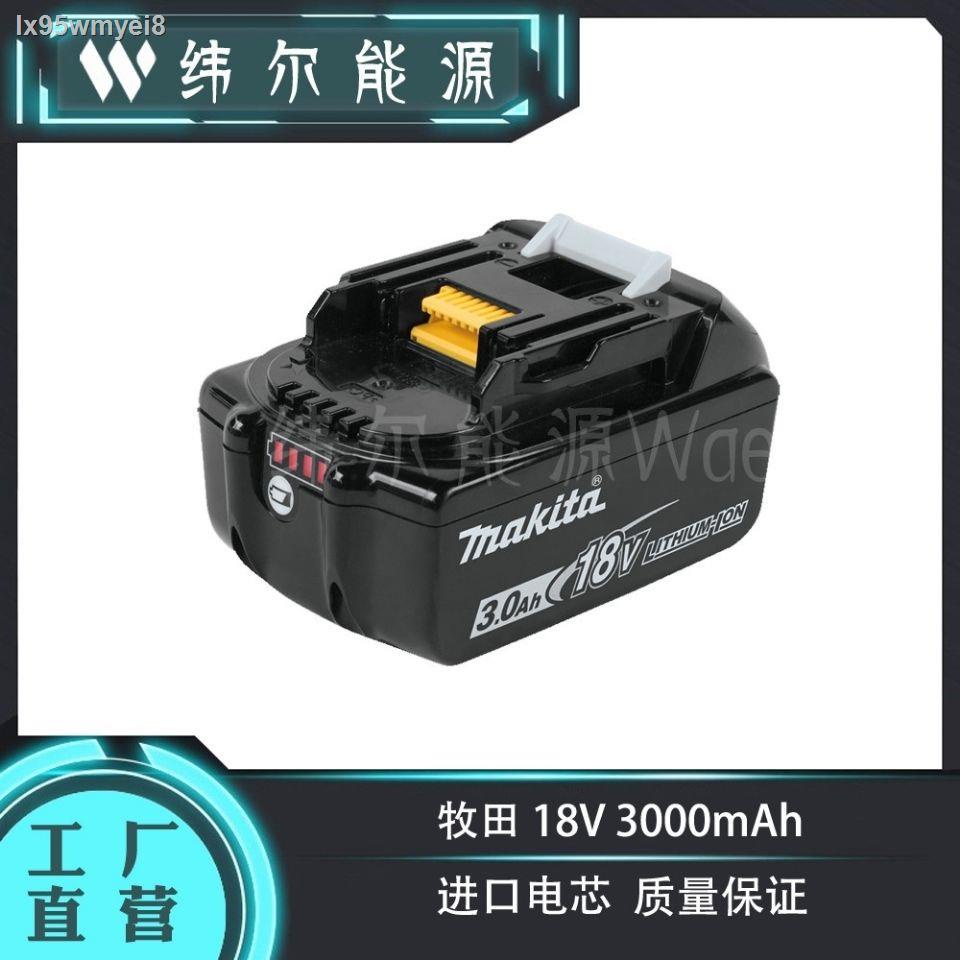 controleren Boos afgewerkt Saw❀18V Makita Alternative Battery 3000mAh Lithium Battery Charger for  Makita Electric Hammer Chains | Shopee Philippines