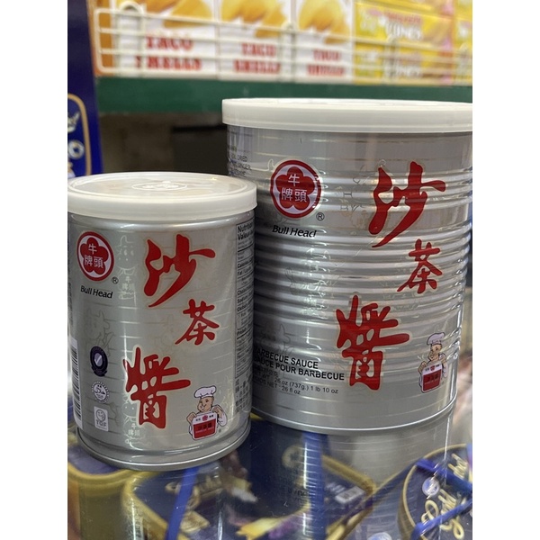 Bullhead Satay sauce for hotpot shabu shabu barbeque sauce 250g/ 737g