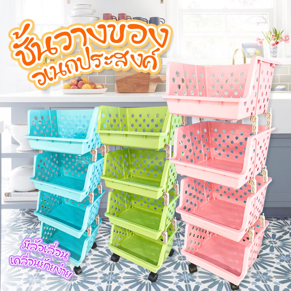 7 Shop Shelves Multi Purpose 3 4 With Bright Colored Wheels There Are 3