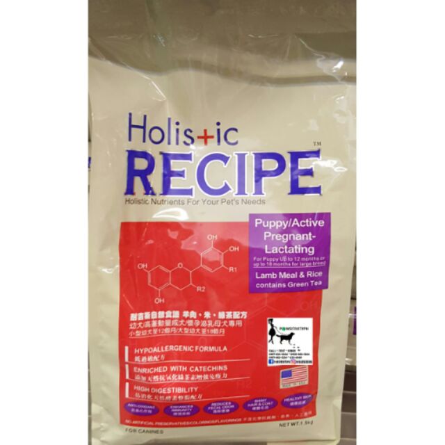 holistic food for dogs