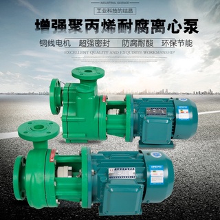 Centrifugal pump FPZ self-priming pump corrosion-resistant chemical ...