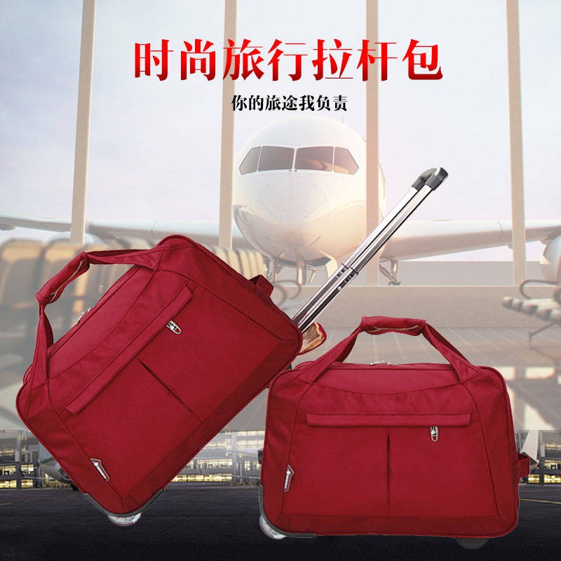 shopee trolley bag