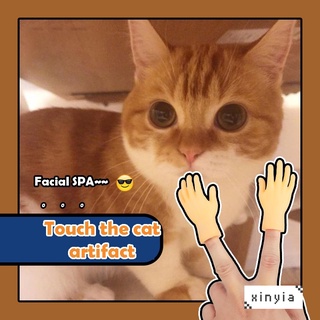 1 Pcs Tiktok Funny Cat Small Rubber Hands Finger Cap Kitten Cat Toy Pet Accessories Meme Xinyia #4