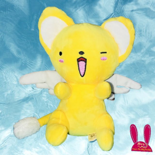 kero plush