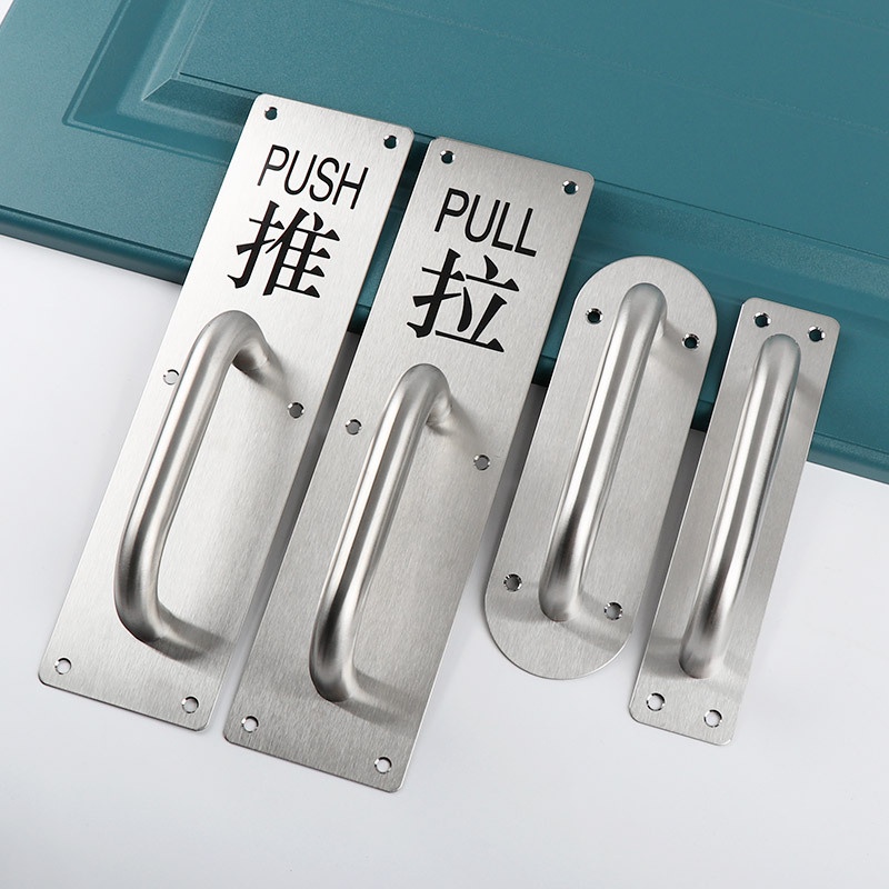 Thickened Stainless Steel Main Door Handle Wooden Door Open-Mounted Handle Push-Pull Plate Fire Door Access Door Handle Escape Armrest