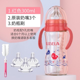 bella baby bottles