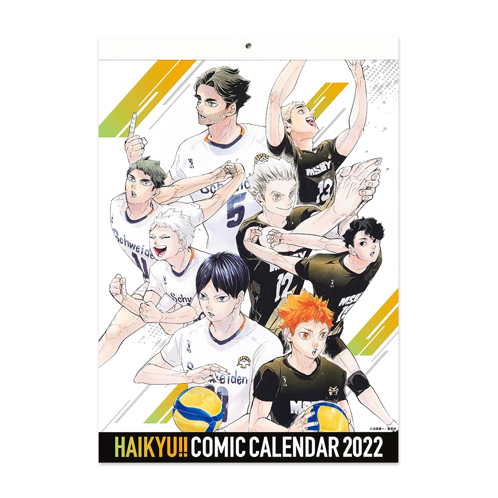 Haikyu Comic Calendar 2022 Shopee Philippines