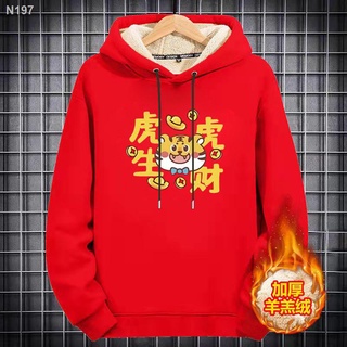 【Lowest price】┋Tiger s natal year clothes couple sweater male ins couple outfit top hoodie plus ve #3