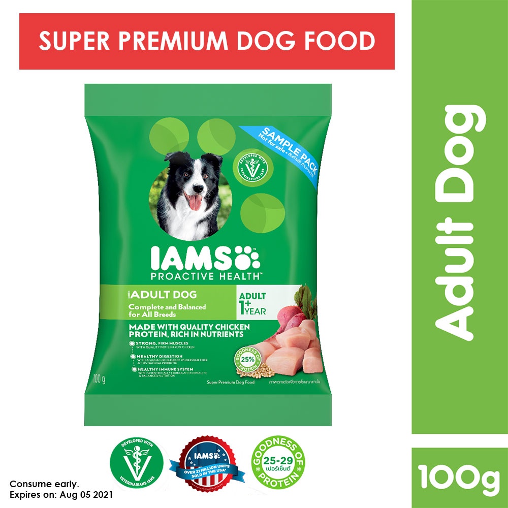 IAMS Adult Dog Food Sample 100g Shopee Philippines