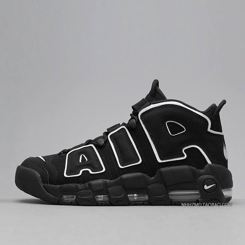 nike air uptempo pippen