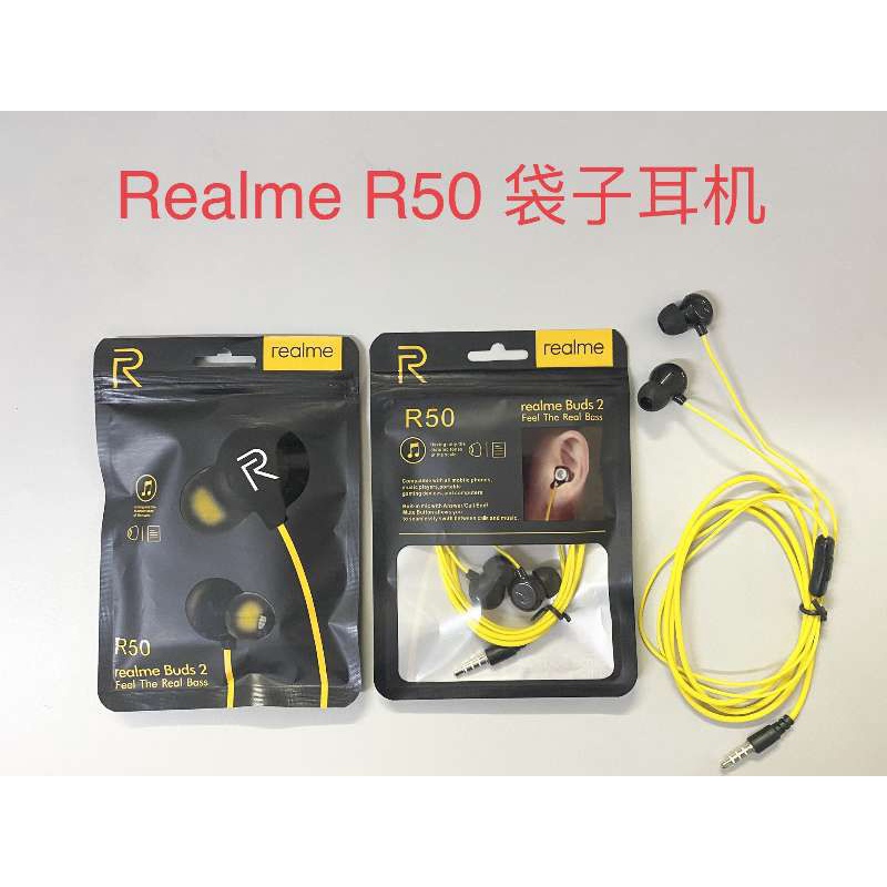 Realme R50 wired earphones universal buds 2 plastic packaging Shopee