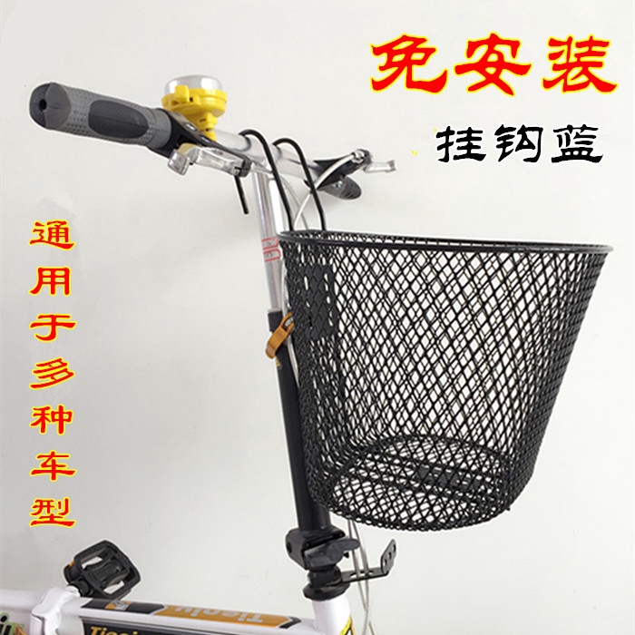 shopee bike accessories