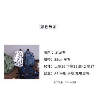 Schoolbag Male Middle School Students ins Trendy Japanese Style Fashion High Student Backpack Men's Casual #9