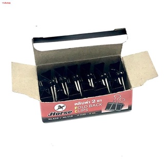 Delivered At Any Time Black Clip Horse Brand NO.113 (3/5 Inches) 12 Pieces/Box.