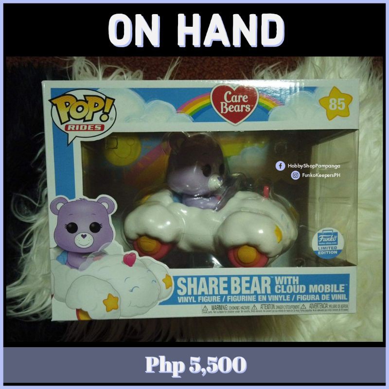 share bear with cloud mobile funko pop