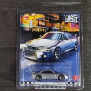 Nissan Skyline GT-R BCNR33, Walmart 