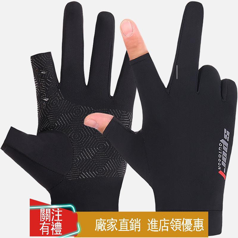 where to get fingerless gloves