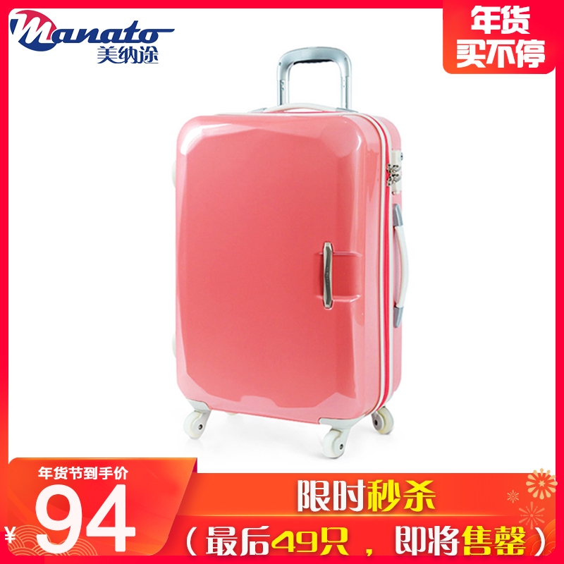 22 inch suitcase