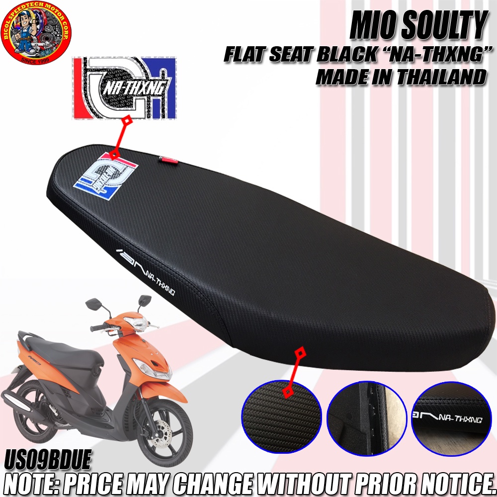 MIO SOULTY FLAT SEAT BLACK 