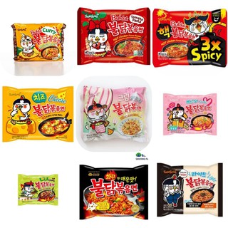Buldak Noodles Multi*Original*Light*Jajang*Carbonara*Carbo Cream*Cheese*x3*x2*Tomato*Curry Flavor