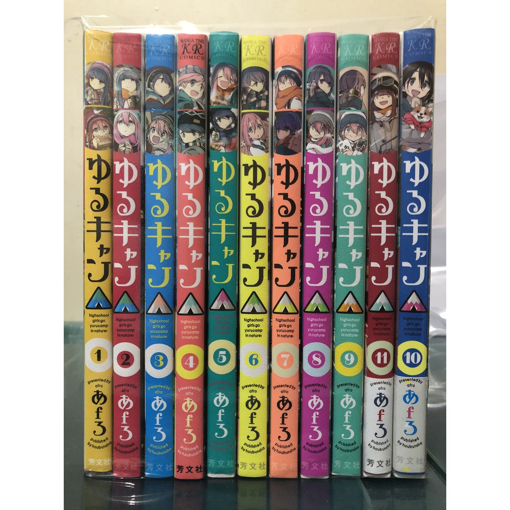 Yuru Camp (Laid-Back Camp) Manga Vol. 1–17 Set Japanese