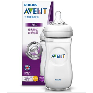 For  Avent Natural  Wide Nipple Replacement Teat 1 2 3 4 holes  Stok Fast Delivery BPA-free #8