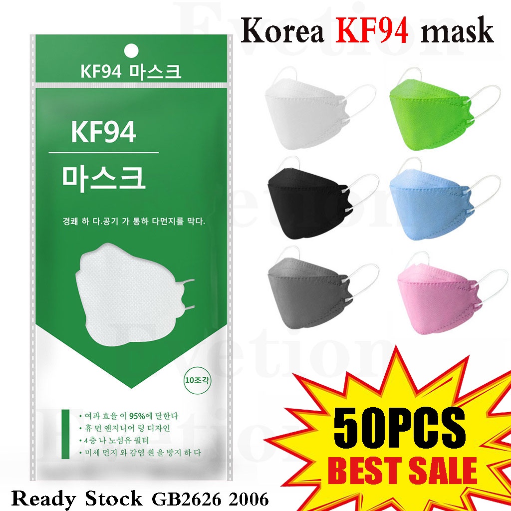 KF94 Face mask 10/50pcs Korean original adult mask Fourlayer design