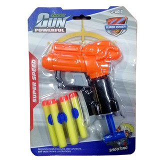 Air Blaster Toy Shoot Gun Style Nerf Gun With Free 3Pcs Bullets ...