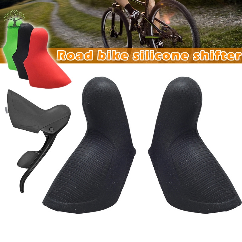 bike brake cover