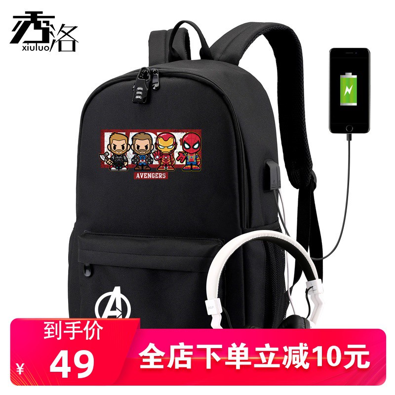 avengers college bags