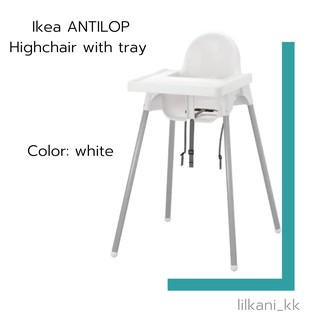 ikea's antilop highchair