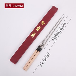 special chopsticks