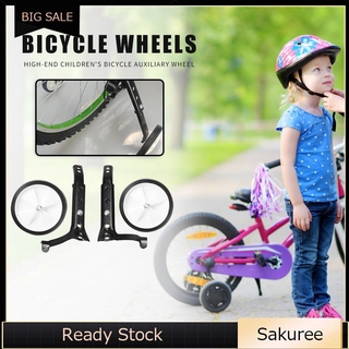 training wheels for 24 inch bike with gears