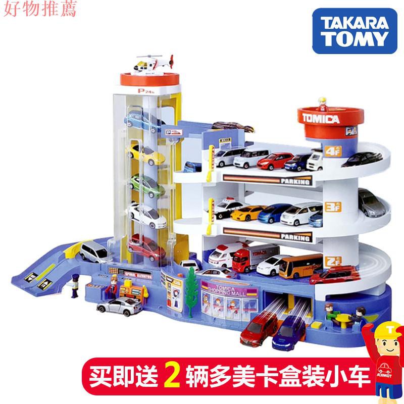 tomica car track