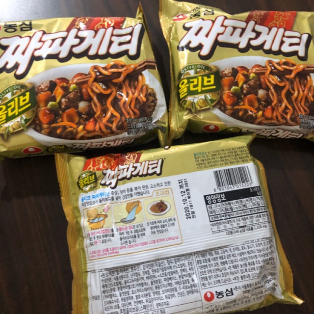 Korean Jjapaghetti Black Bean Sauce Noodles Shopee Philippines