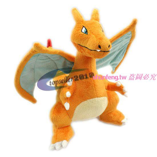 giant stuffed charizard