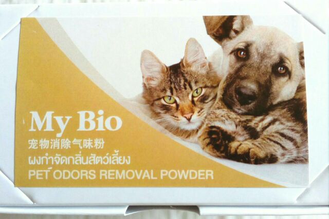Deodorizing powder, pee smell, poop flavor, bad smell for dogs, cats and pets, 12 sachets.