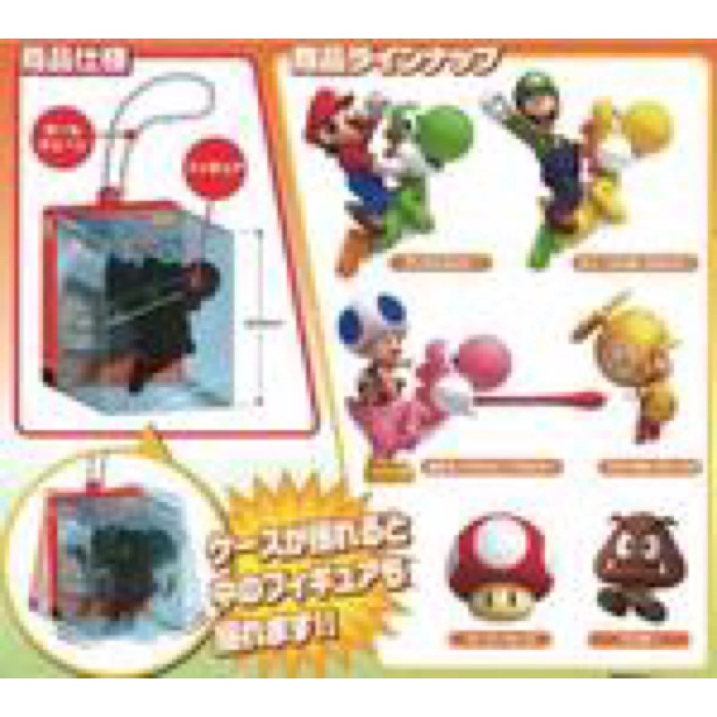 Gacha Tomy Super Mario Bros WII Boxes Sticker Collection Complete set of 5