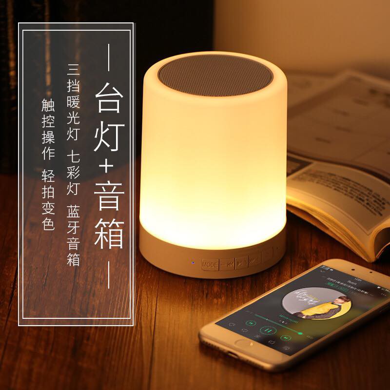 s29 night light bluetooth speaker price philippines