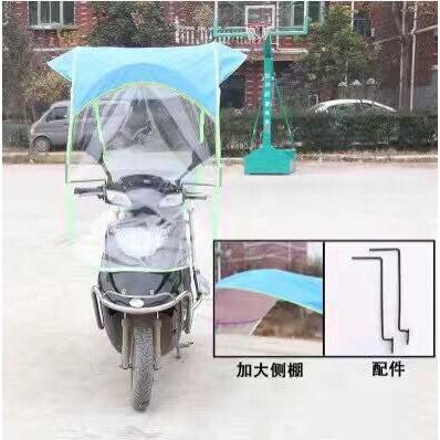 motorcycle roof cover