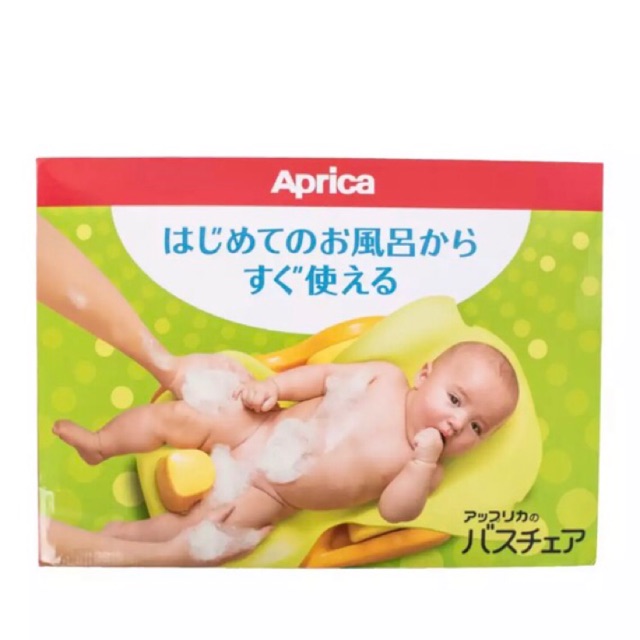 aprica baby bath chair