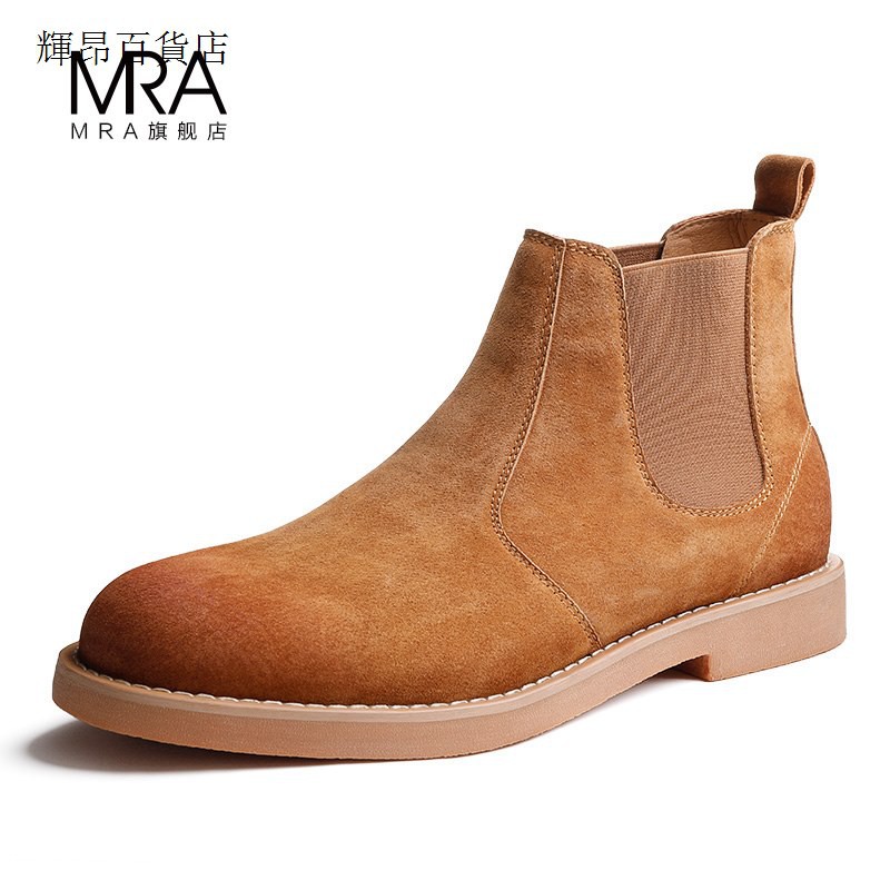 high top chelsea boots