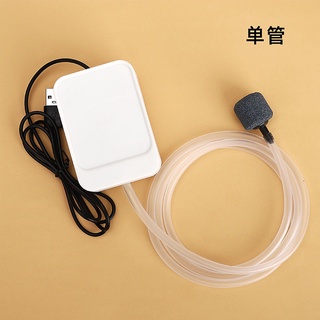 【Pety Pet】Double Tube Double Stone Ultra-quiet Oxygen  Aquarium fish tank air pump portable filter energy saving material air pump aquarium USB mini oxygen air pump Outdoor Fishing Supplies #7