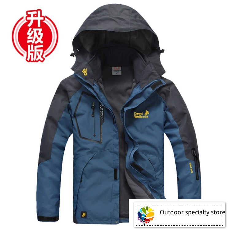 outdoor jackets
