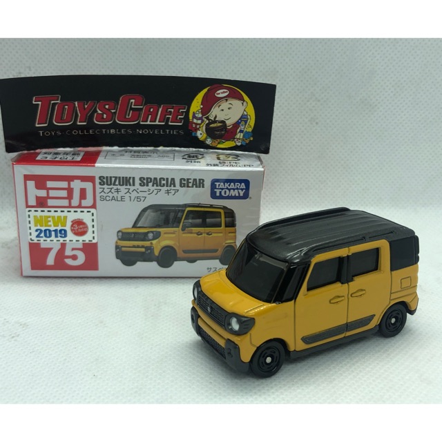 tomica 75