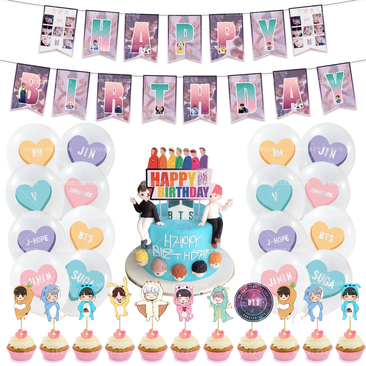 Kpop Bts Birthday Theme Party Decoration Banner Cake Cupcake Toppers Balloons For Party Supplies Shopee Philippines