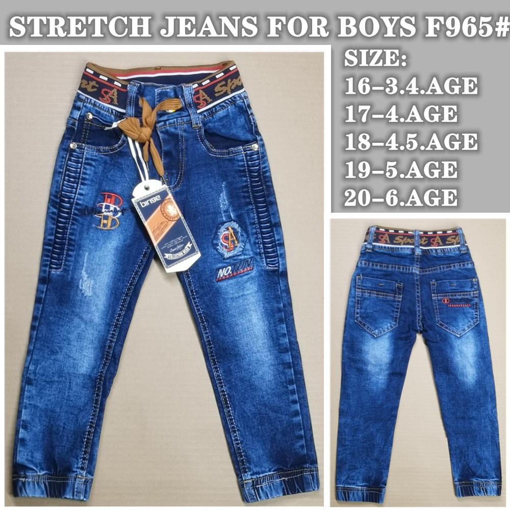 denim offers buy 3 get 5
