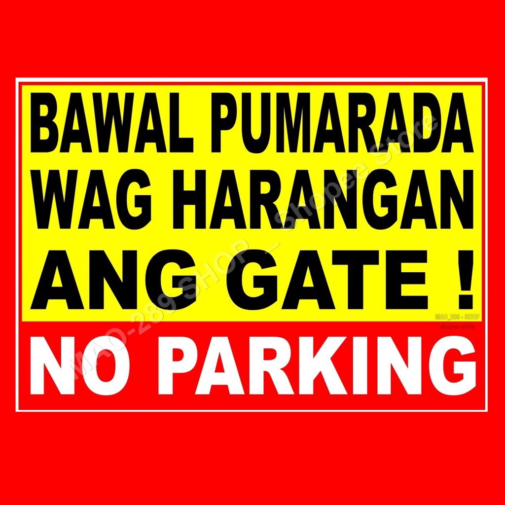 Huwag Harangan Ang Gate Sign Laminated Signage Sign B 7879